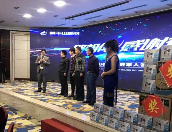 板材网