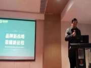 金利源板材感恩回馈答谢会——南昌站