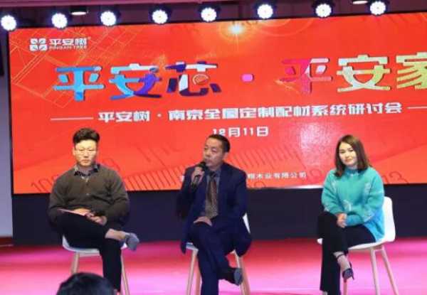 板材网