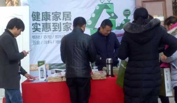 板材网