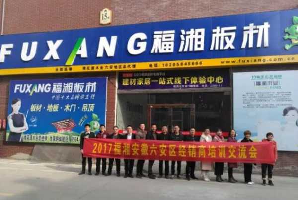 板材网