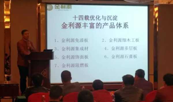 板材网