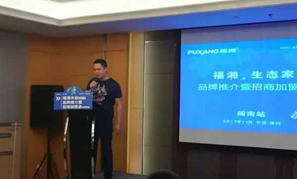 板材网
