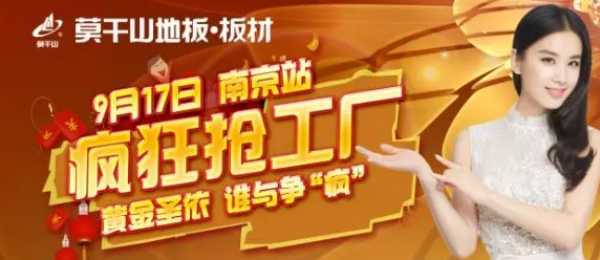 板材网