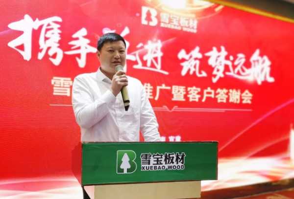 板材网