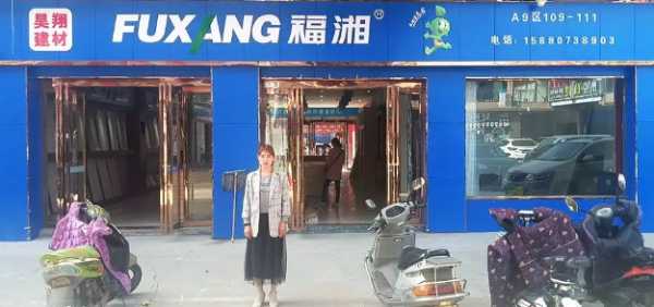 板材网