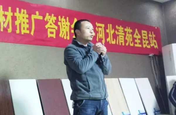 板材网