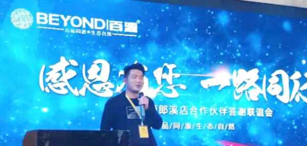 板材网
