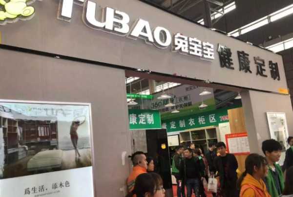 板材网