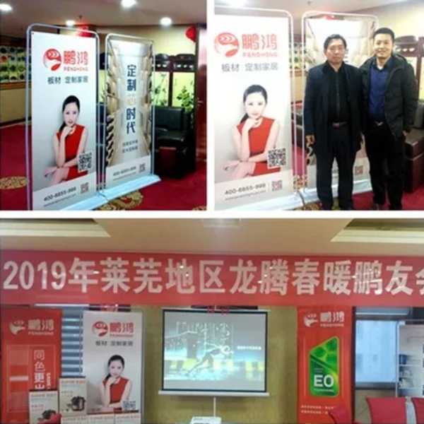板材网