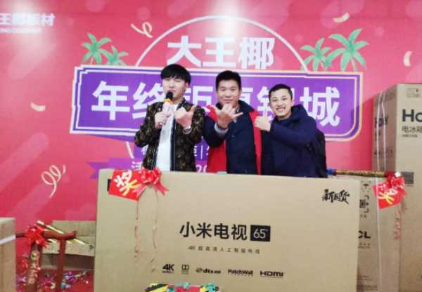 板材网