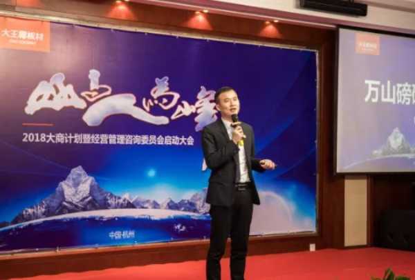 板材网
