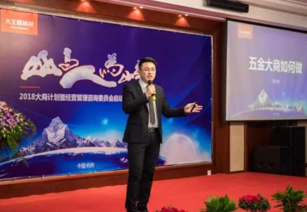板材网