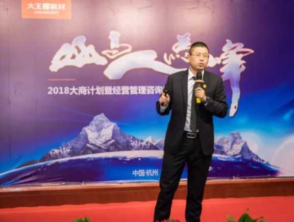 板材网