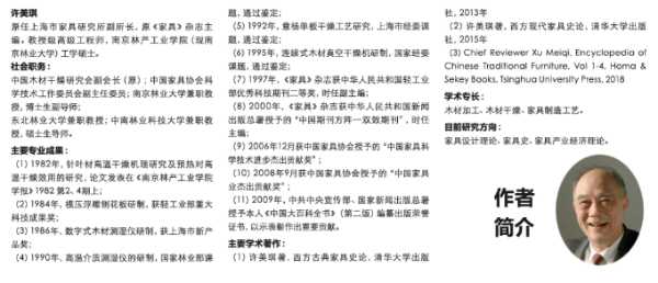 板材网