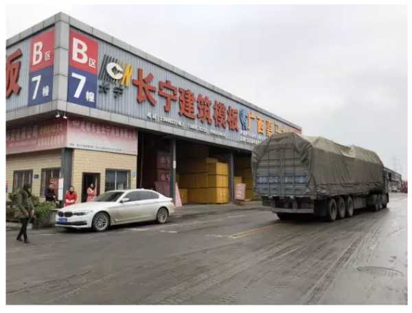 板材网