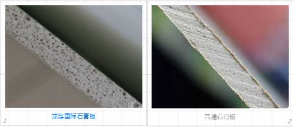 板材网
