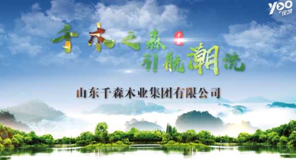 板材网