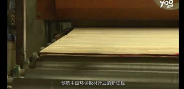 板材网