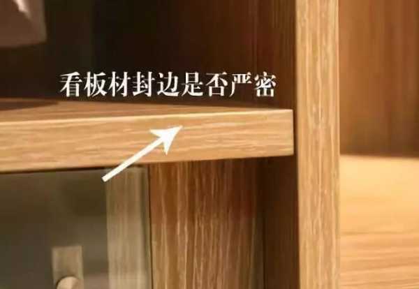 板材网