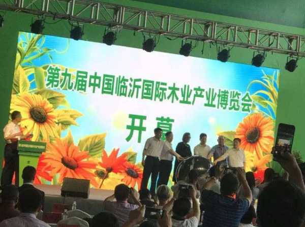 板材网