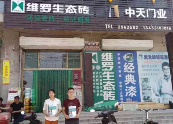 板材网