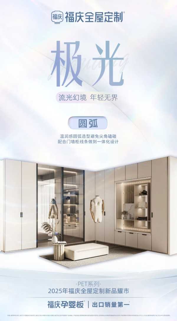 板材网