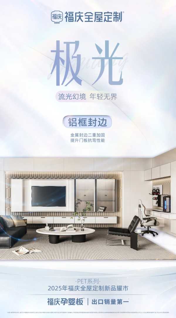 板材网