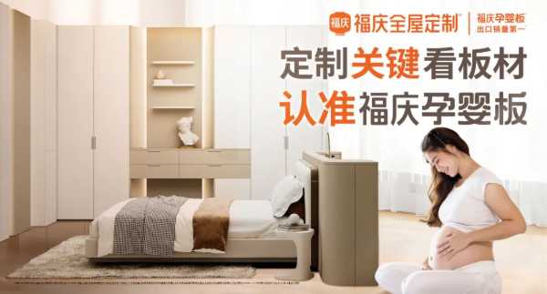 板材网