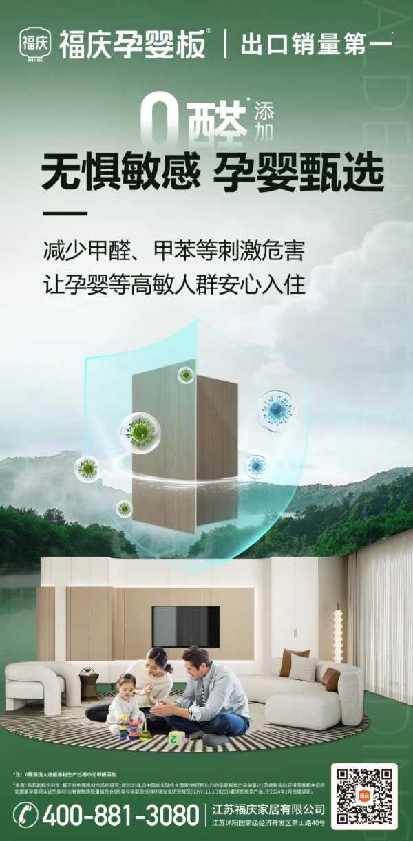 板材网