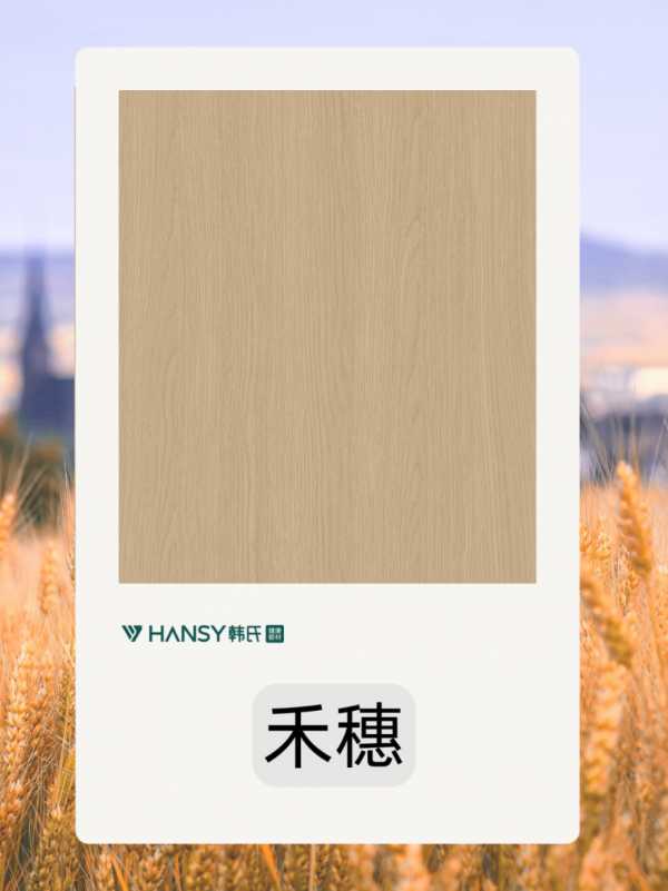 板材网