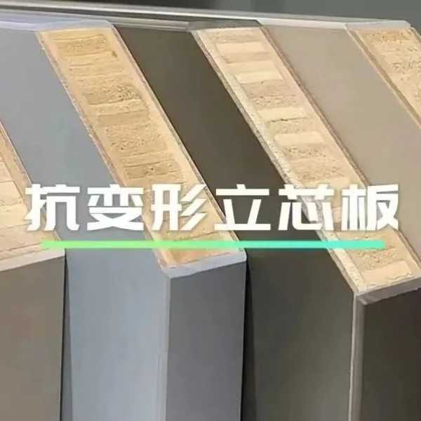 板材网