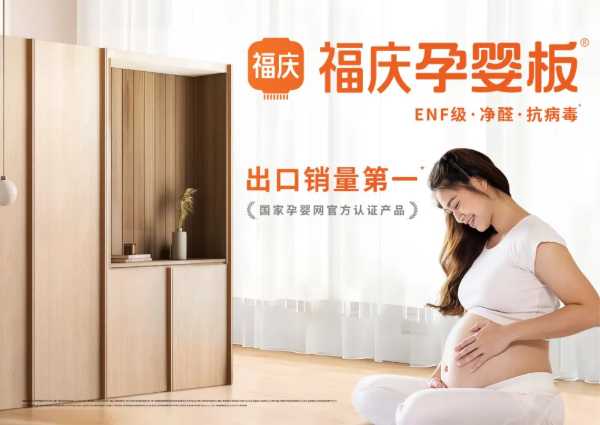 板材网
