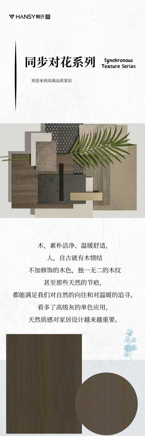 板材网