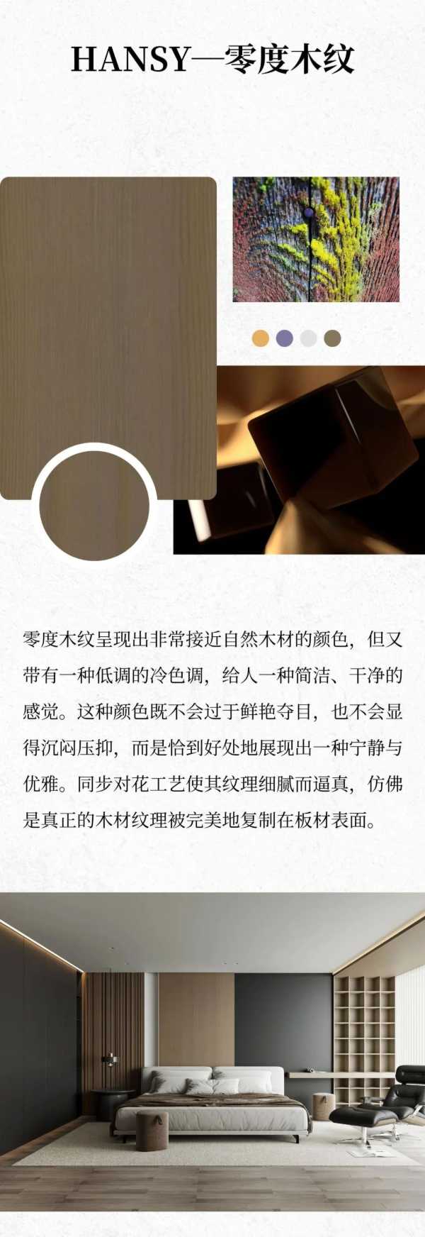 板材网