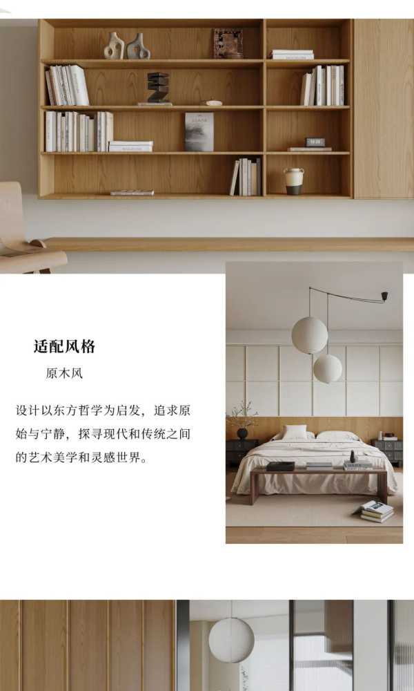 板材网