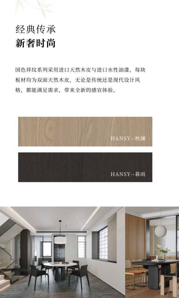 板材网