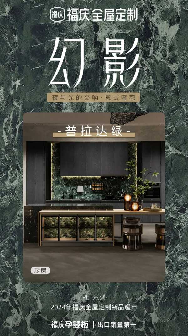 板材网