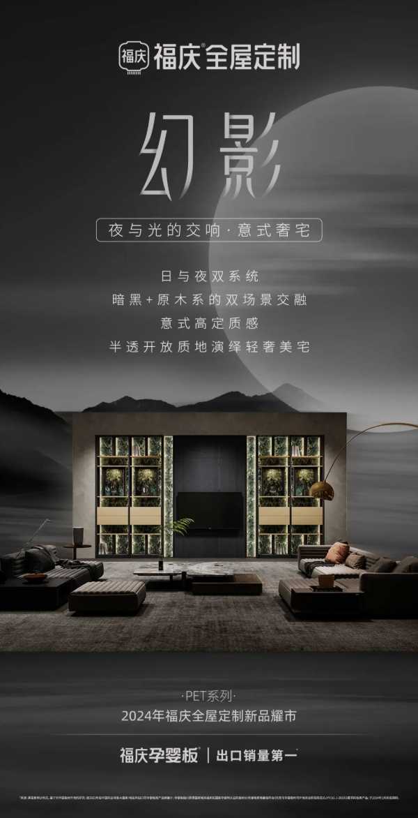 板材网