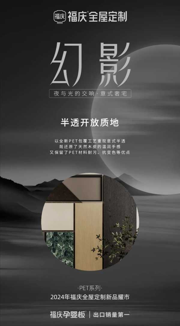 板材网