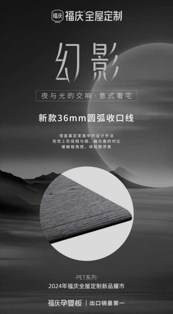 板材网