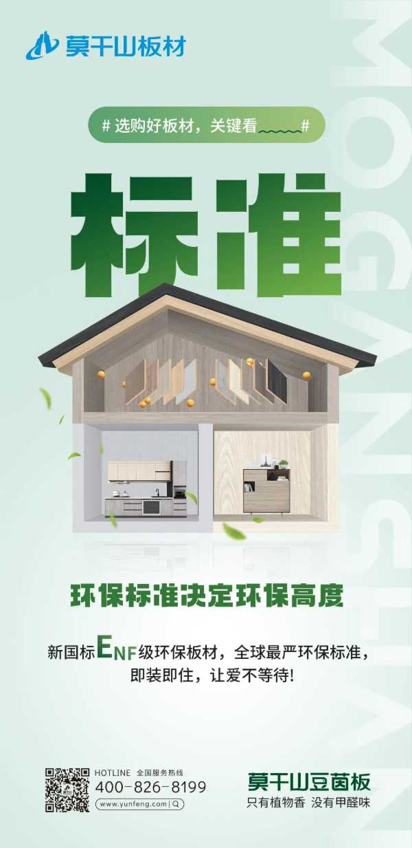 板材网