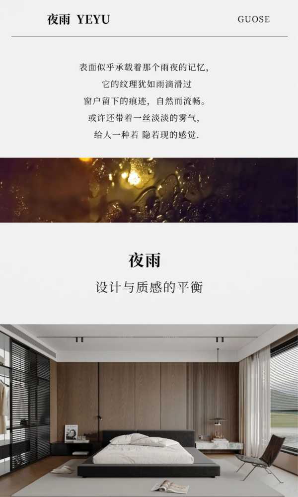 板材网