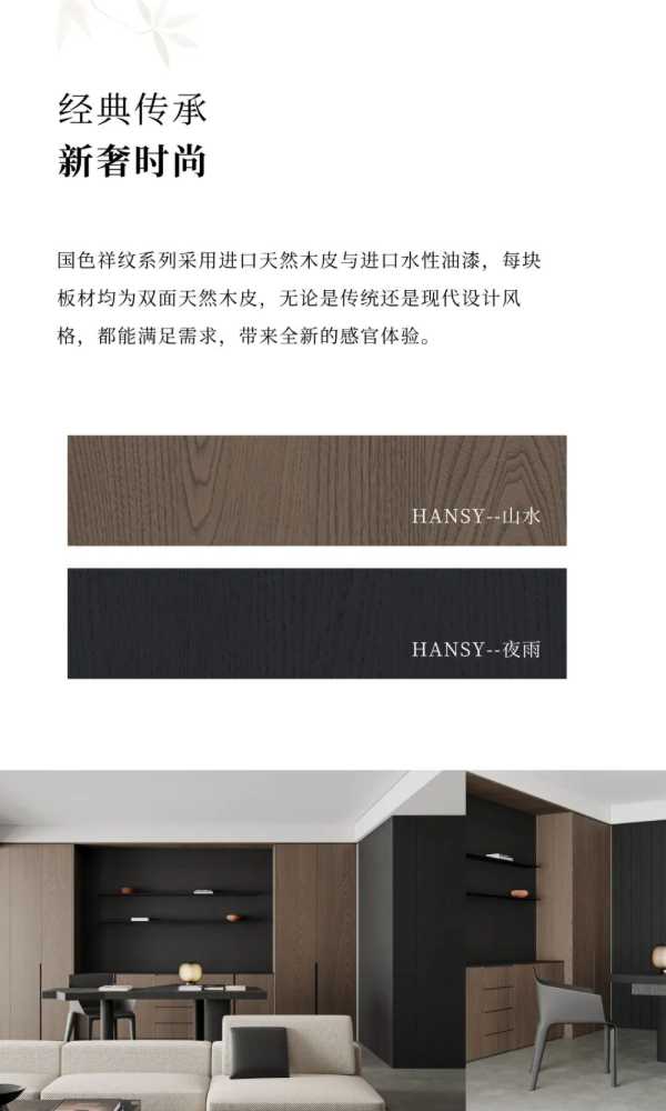 板材网