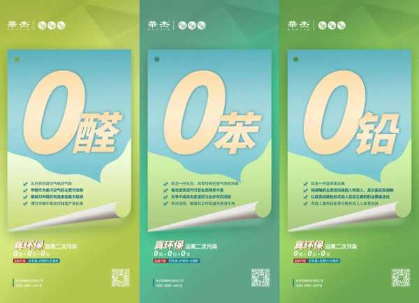 板材网