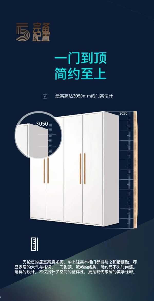 板材网