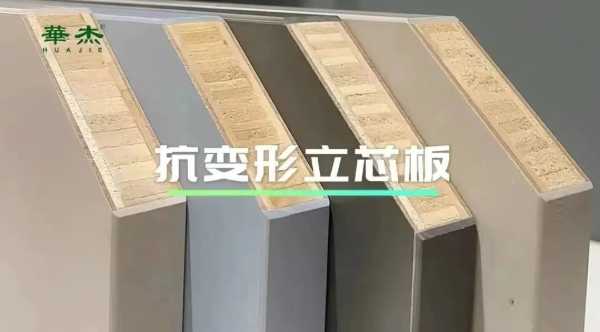 板材网