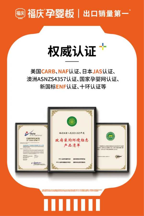 板材网