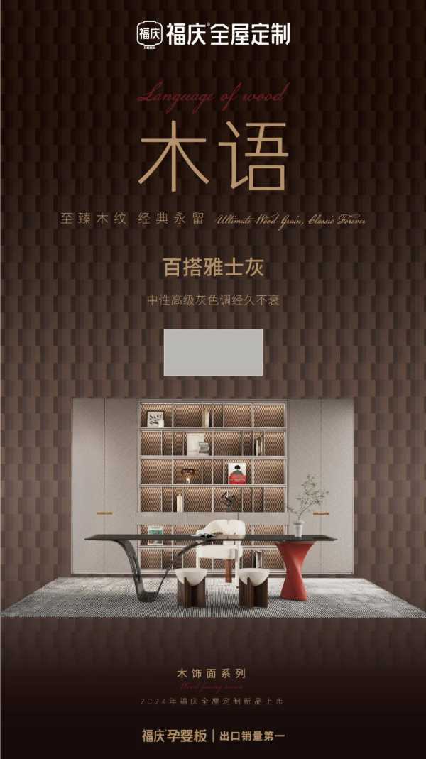 板材网