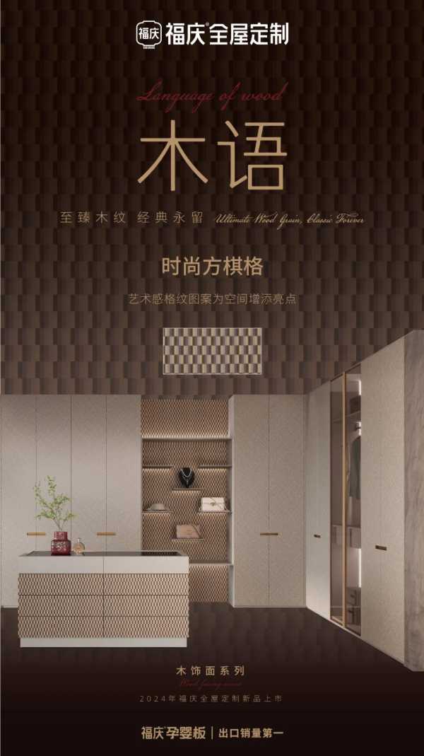 板材网